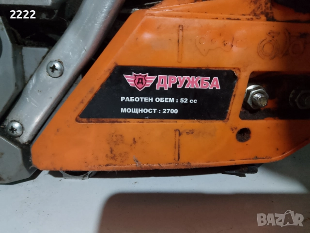 инструменти и вещи, снимка 15 - Други инструменти - 52677215