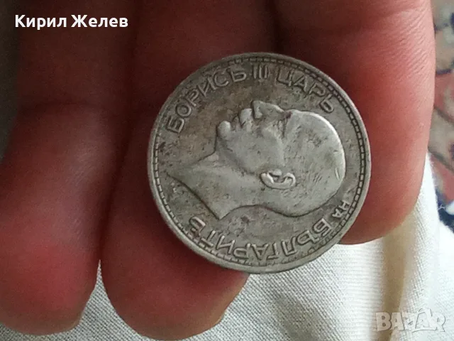 Българска сребърна монета 50 лева 1934 година цар Борис трети 27154, снимка 7 - Нумизматика и бонистика - 56056625