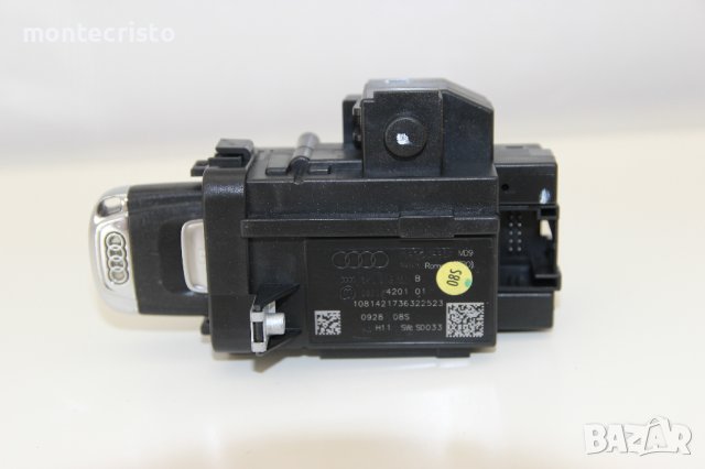 Гълтач ключ Audi A4 B8 (2007-2015г.) 8K0 909 131 B / 8K0909131B