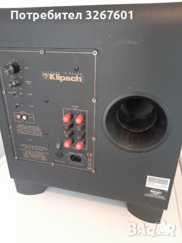 Ативен суббуфер Klipsch  KSW12 , снимка 3 - Тонколони - 53743814