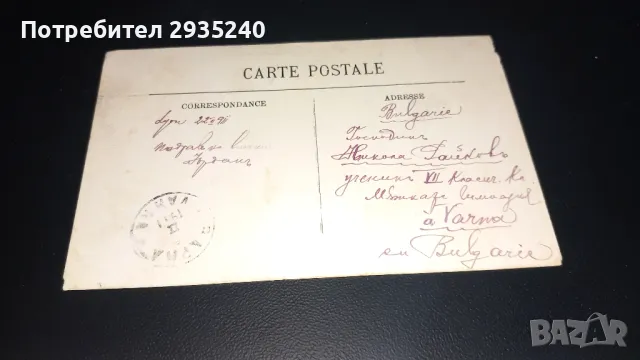 Стара пощенска карта 1911, снимка 3 - Филателия - 48733360