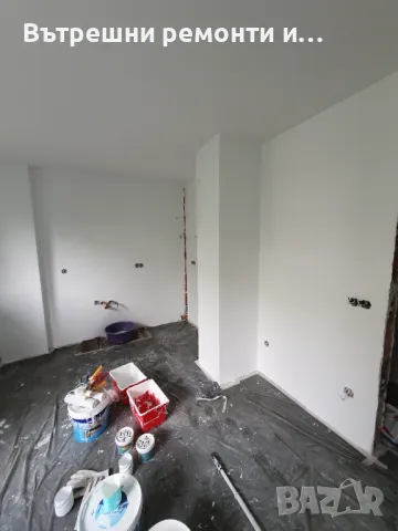 Вътрешни ремонти, снимка 17 - Ремонти на апартаменти - 50113982