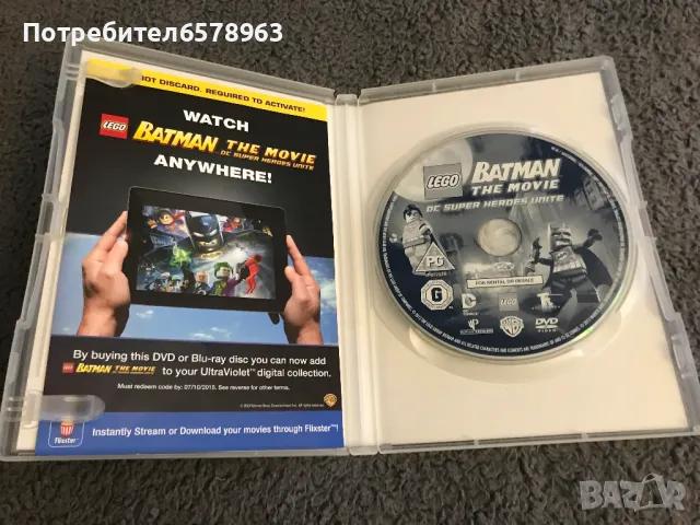 DVD '' BATMAN - LEGO, снимка 4 - Анимации - 48874424