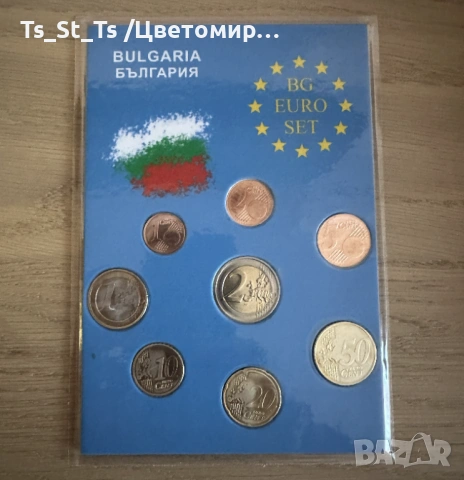 Лот 8 монети 2026 г. /1, 2, 5, 10, 20, 50 cents, 1 и 2 EURO/ 