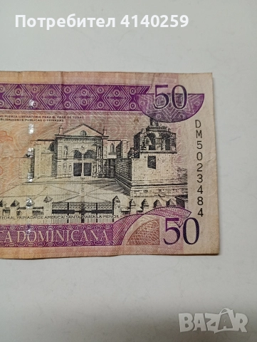 ДОМИНИКАНА ОРО 50 ПЕСО 2003 Г , снимка 3 - Нумизматика и бонистика - 52647258