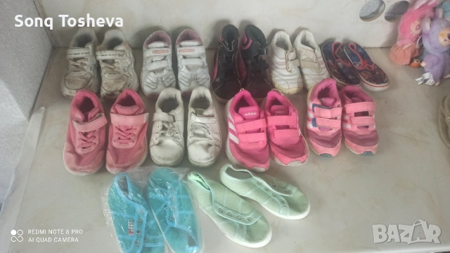 подаряват се -28 номер