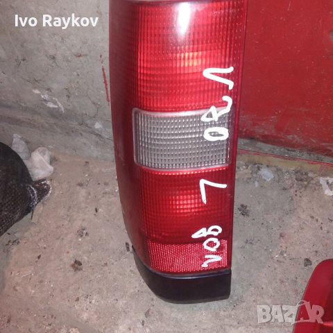 Ляв , долен стоп за Volvo V70 2002г 9154493