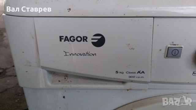 Барабан от пералня Зануси, снимка 6 - Други - 51599885