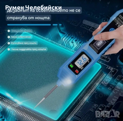 Автомобилен Тестер, снимка 2 - Други инструменти - 53217940