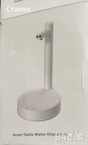 Автоматичен диспенсър за алкохол и други течности. 