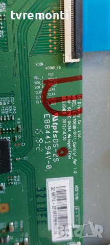 T-CON 6870C-0438A for Medion MD31803 EU for 32inc DISPLAY VES315WNDL-2D-N01, снимка 2 - Части и Платки - 41910496