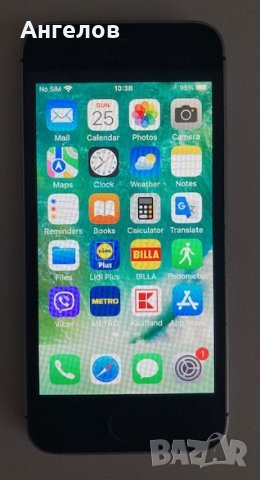 Продавам iphone SE/2017, снимка 3 - Apple iPhone - 39105153