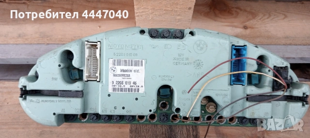 километраж от BMW, снимка 5 - Аксесоари и консумативи - 53581012