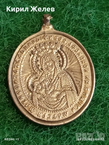Сребърен медальон Света Богородица - Златна ябълка рядък за КОЛЕКЦИЯ 42204, снимка 2 - Колиета, медальони, синджири - 52872103