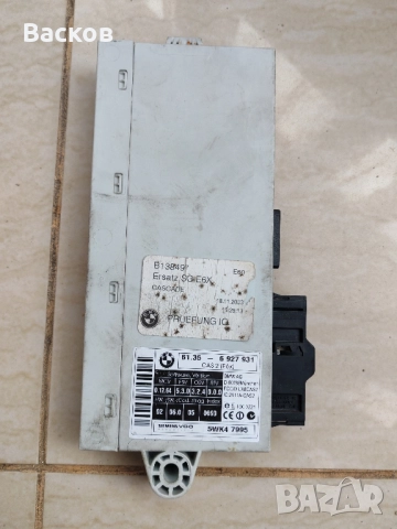 CAS модул за BMW E60 