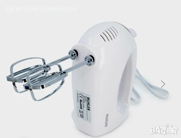 Миксер ръчен Muhler 250W, снимка 7 - Миксери - 55803072