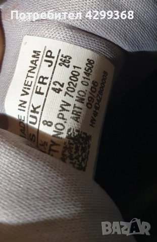 маратонки Adidas Siver , снимка 7 - Маратонки - 51647784