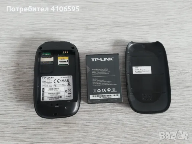 3G Tp-Link M5350 мобилен рутер работи с всички оператори, снимка 5 - Рутери - 47571298