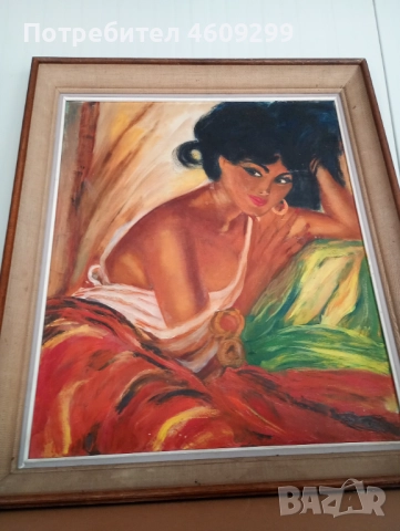 Маслена картина!