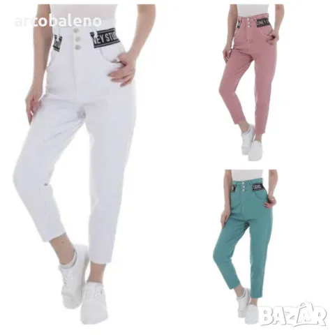 Дамски дънки с висока талия, 3цвята 