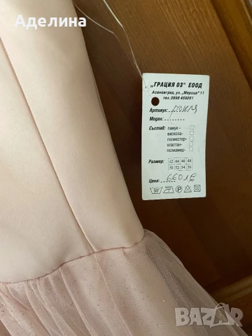 Официална рокля, снимка 5 - Рокли - 51157799