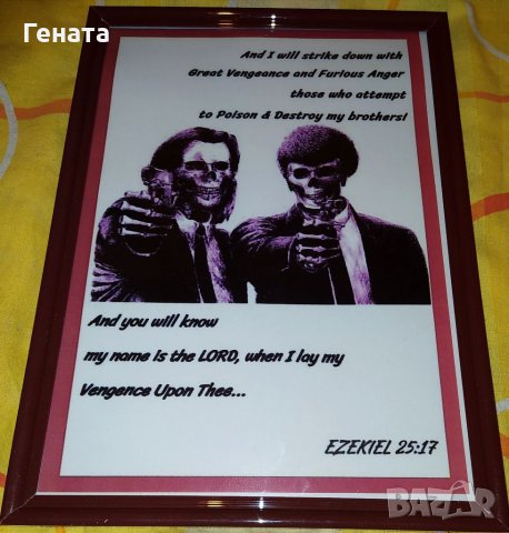 Рамкирани Картини {В.Илиев / Г.Илиев}, снимка 3 - Други ценни предмети - 39546573