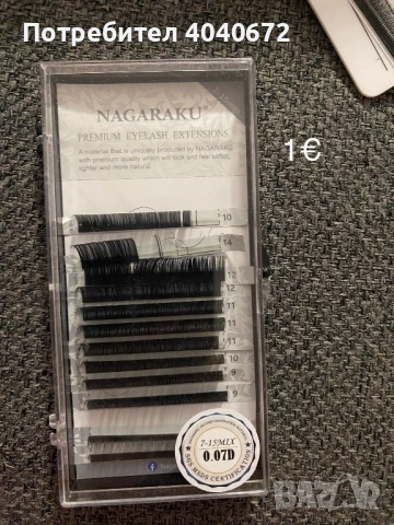 Комплект за миглопластика, снимка 18 - Козметика за лице - 53396496