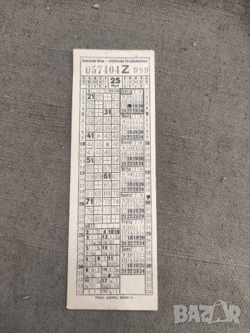 Продавам стар Билет Виена