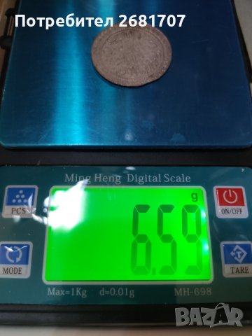 Турска монета , снимка 3 - Нумизматика и бонистика - 40529191