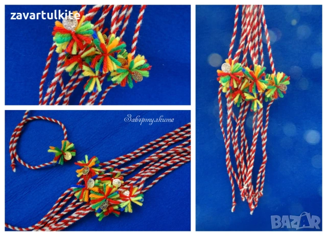 Вълнени мартеници с цветно снопче и паричка