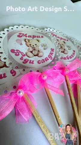 ~•°Всичко за вашата бебешка погача- индивидуално изработени аксесоари°•~ ❤️, снимка 5 - Нумизматика и бонистика - 48955467