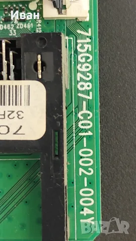 715G9287-C01-002-004Y, снимка 2 - Части и Платки - 55740385