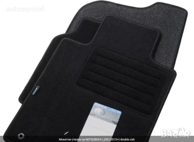 Мокетни стелки за MITSUBISHI L200 (2015+) double cab Petex