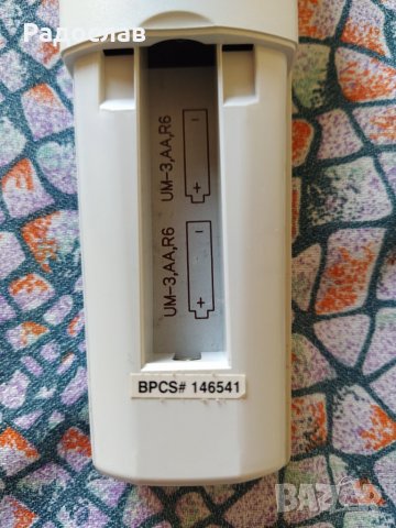 дистанционно Packard Bell, снимка 4 - Друга електроника - 35676145