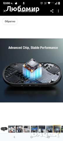 Bluetooth автомобилен високоговорител: Комплекти за свободни ръце, 6W автомобилен високоговорител , снимка 7 - Bluetooth слушалки - 51818648