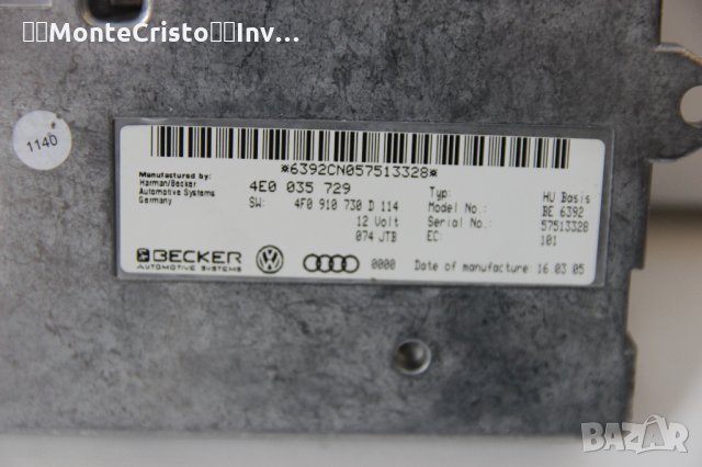 Interface MMI модул Audi A6 C6 (2004-2008г.) 4E0 035 729 / 4E0035729 / 4F0910730D / 4F0 910 730 D, снимка 2 - Части - 34183585