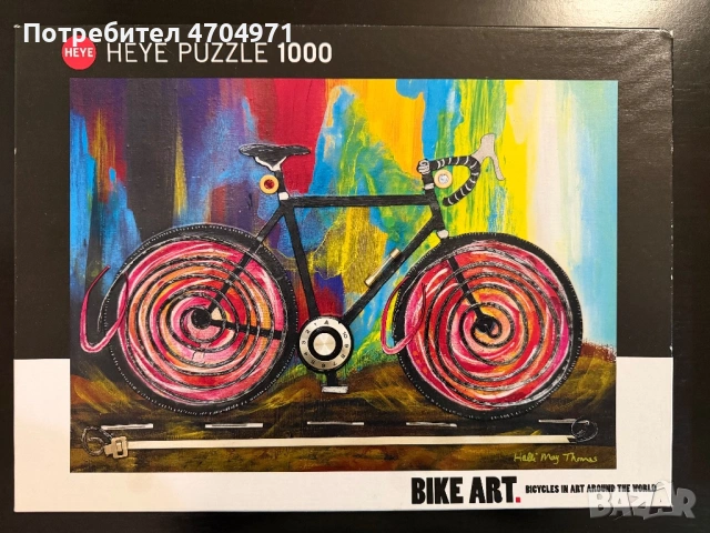 Пъзели 1000 части, снимка 7 - Пъзели - 53231249