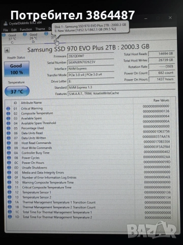 Samsung 970 EVO Plus 2TB, снимка 2 - Твърди дискове - 55848730