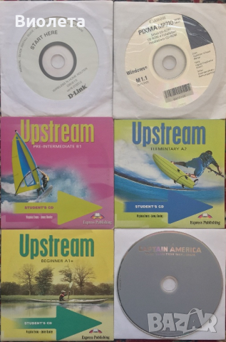 DVD Дискове с филми, Upstream, cannon инсталационен диск, снимка 3 - Други жанрове - 22702269