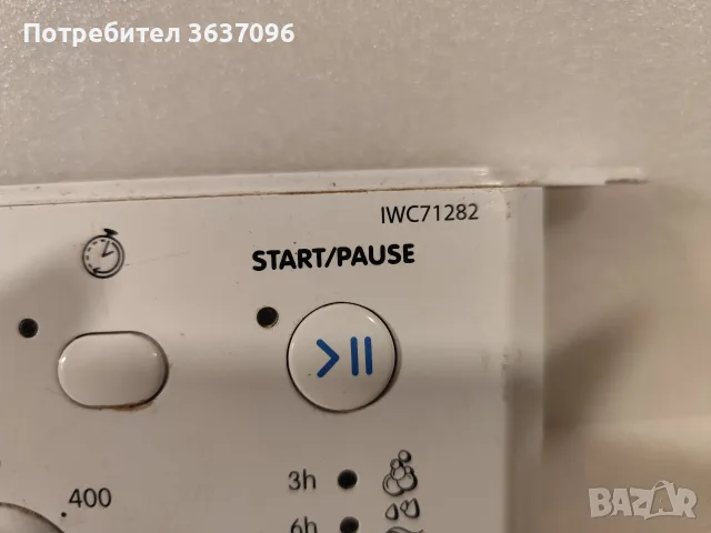 панел за Indesit IWC71282, снимка 2 - Перални - 55754764