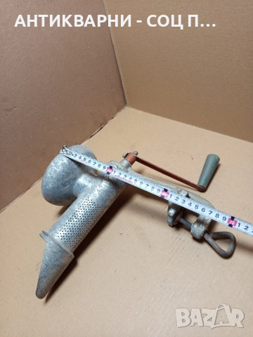 Соц Стара Мелачка За Домати., снимка 11 - Антикварни и старинни предмети - 51477440