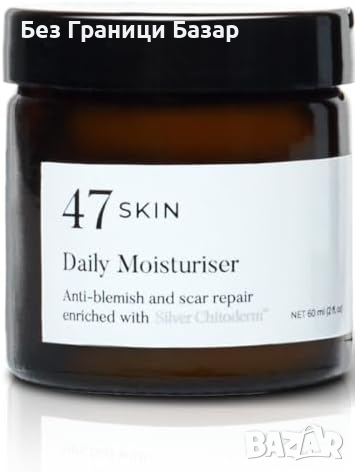 Нов Хидратант за Лице 47 Skin - Гладка Кожа, 60ml красота жени кожа