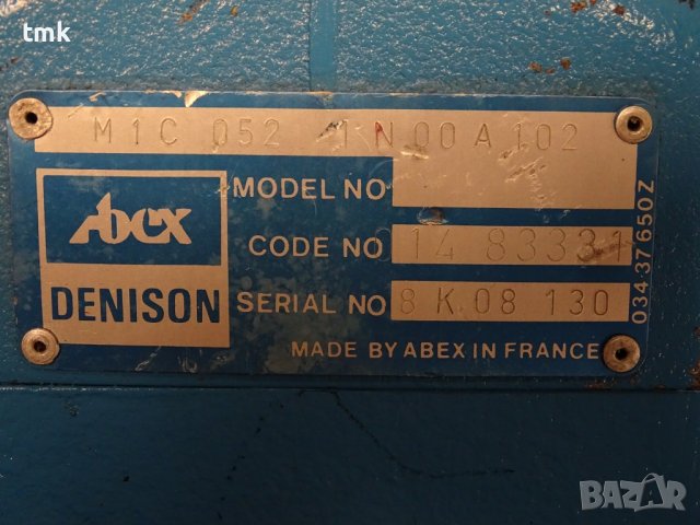 хидравличен мотор ABEX Denison M1C 052 1N 00A102 Hydraulic vane motor, снимка 2 - Резервни части за машини - 38639170