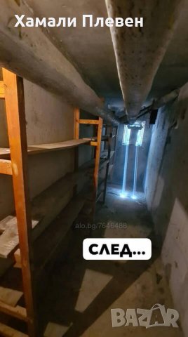 Транспортни услуги в Плевен от 40 лв. - Хамали в Плевен на цени от 20 лв. за посещение, снимка 7 - Транспортни услуги - 34516496