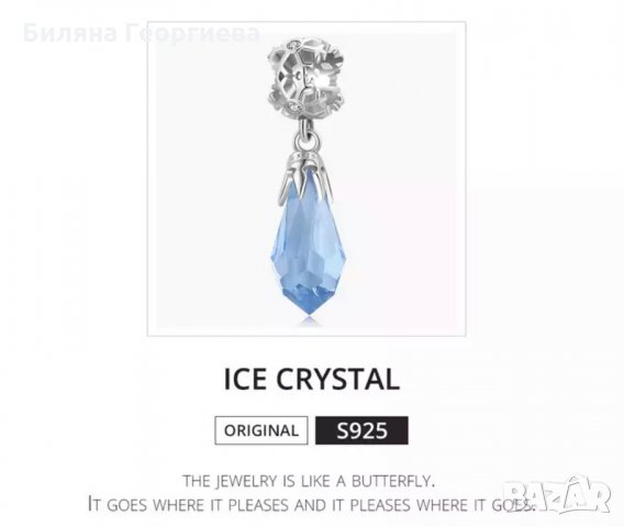 Талисман за гривна Пандора сребро зимна ледена висулка 925 Ice Crystal модел 002, снимка 2 - Гривни - 34478849