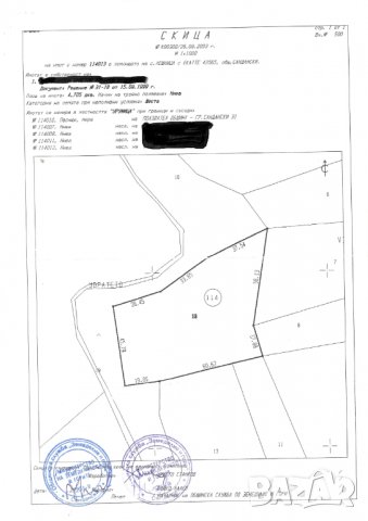 Продавам земя в с. Лешница, община Сандански, снимка 10 - Земеделска земя - 14247705