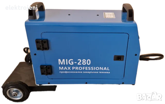 280 Ампера ТЕЛОПОДАВАЩО - MAX PROFESSIONAL - Телоподаващ Апарат 280А, снимка 6 - Други машини и части - 23392445