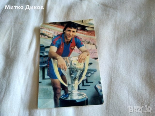 Календарче рядко от 1992г -Христо Стоичков  с  Купа на европейските шампиони, снимка 3 - Футбол - 34033923