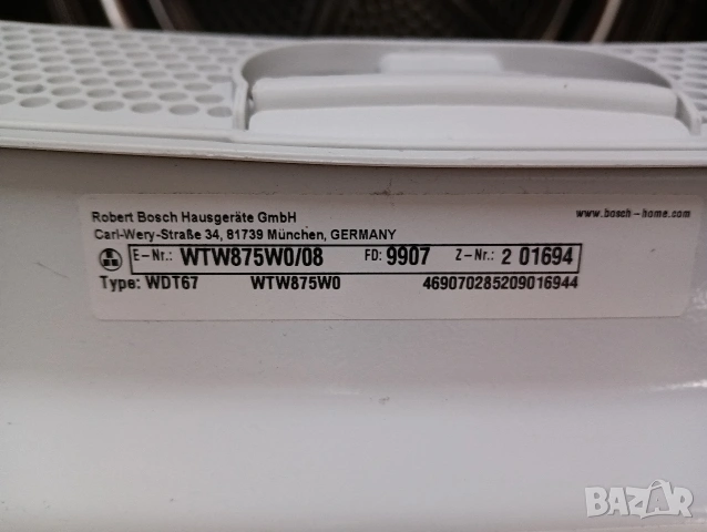 Сушилня с термопомпа Бош Bosch Serie 8 A+++ 8кг 2 години гаранция!, снимка 5 - Сушилни - 53183527