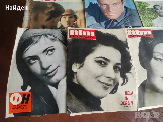 Подарявам ретро списания от 60-те години на миналия век